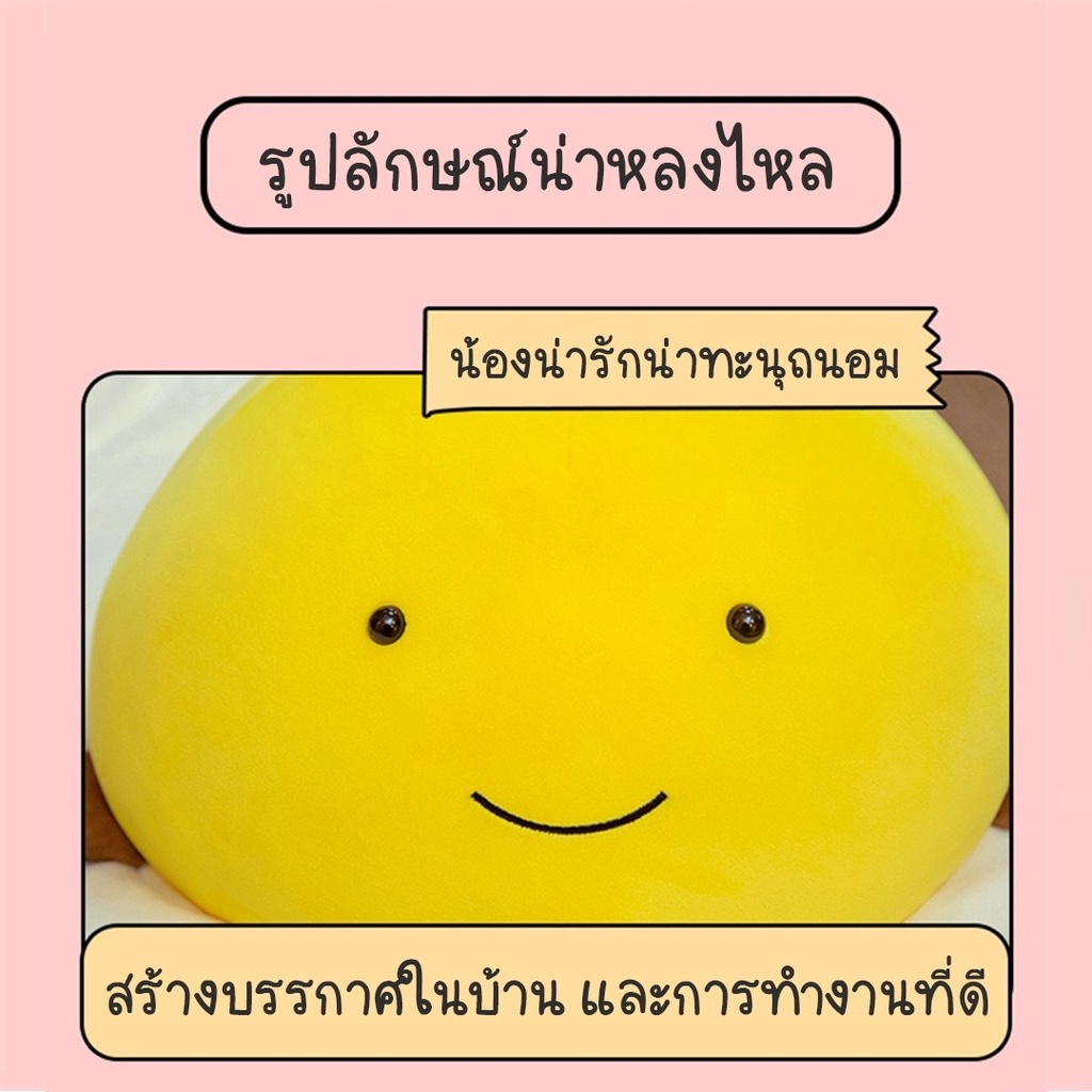 DUDEE เบาะรองนั่งน้องไข่ดาว เบาะรองนั่ง รองนอน รูปที่ 4