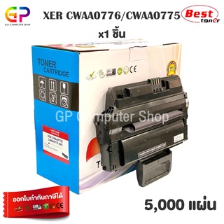 Color Box / Fuji Xerox / CWAA0776 / CWAA0775 / ตลับหมึกเลเซอร์เทียบเท่า / สีดำ / 5,000 แผ่น / 1 กล่อง