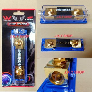 ฟิวส์ Wireman wm-896กระบอกฟิวส์ 1ออก1ไส้ฟิวส์200A