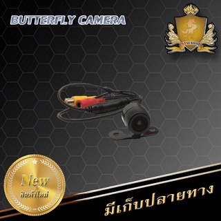 JTSOUNDกล้องมองหลังสำหรับกล้องติดรถยนต์ พร้อมไฟ 12 LED (Butterfly  Camera)  กันน้ำ สายยาว 5 เมตร