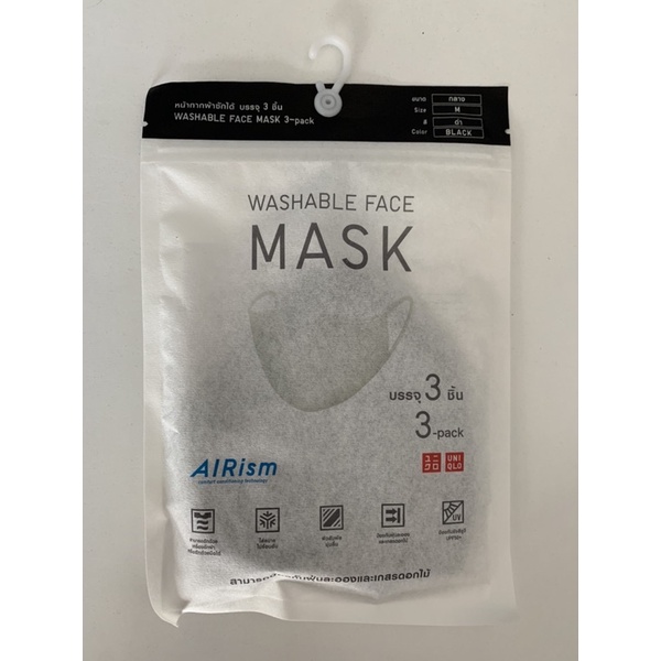 Uniqlo AIRism Fack Mask (3Pack), Size M, Black 😷🖤