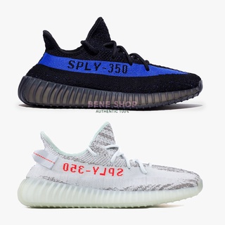 Adidas Yeezy Boost 350 V2 Blue Tint / Dazzling Blue