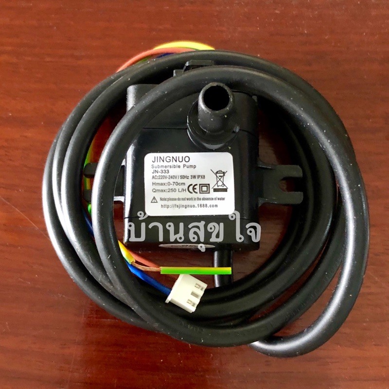 Hatari ปั้มน้ำ ฮาตาริ AC10R1 พัดลมไอเย็น พัดลมไอน้ำ AC10R2,AC Classic1 Swift 3w SKU5006