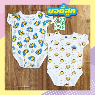 บอดี้สูทขาเว้า39บ. ผ้า Cotton ราคาน่ารัก 0-3M/3-6M มีเก็บเงินปลายทาง