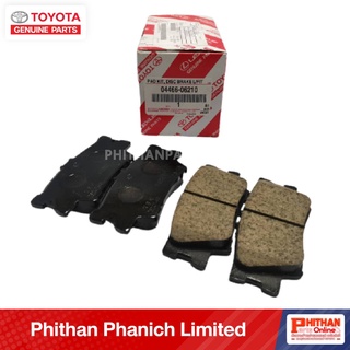 อะไหล่แท้ โตโยต้า ชุดผ้าดิสเบรกหลัง TOYOTA A-04466-06210