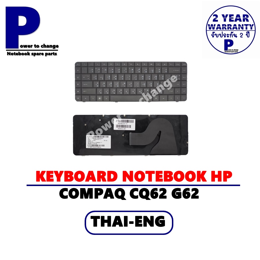 KEYBOARD NOTEBOOK HP COMPAQ CQ62 G62 /คีย์บอร์ดโน๊ตบุ๊คเอชพี ภาษาไทย-อังกฤษ