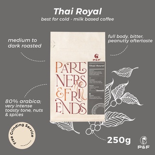 P&amp;F Thai Royal Blend ขนาด 250g เมล็ดกาแฟคั่ว อราบิก้าผสมโรบัสต้า (คั่วกลางถึงเข้ม) | P&amp;F Coffee พีแอนด์เอฟ คอฟฟี่