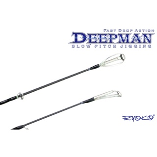 คันเบ็ดตกปลา RYOKO DEEPMAN
