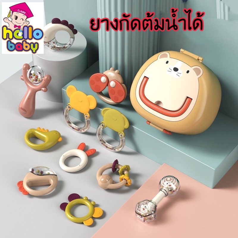 【รับประกัน1ปี】🎁ยางกัดเด็ก ของเล่นยางกัด ยางกัดของเด็ก ของเล่นเด็ก ของขวัญเด็ก 3-36 เดือน YZ001
