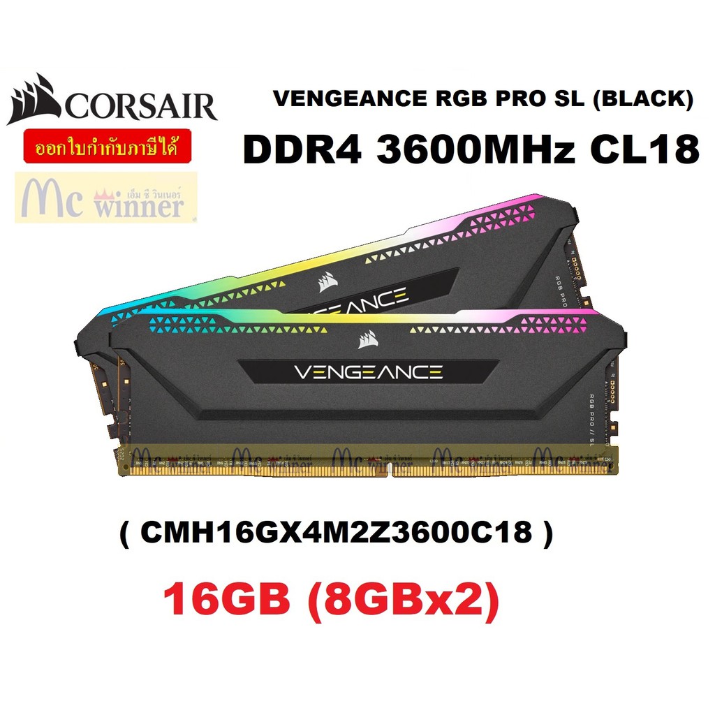 16GB (8GBx2) DDR4/3600 RAM PC (แรมพีซี) CORSAIR VENGEANCE RGB PRO SL (BLACK) (CMH16GX4M2Z3600C18) CL18 ประกันตลอดการใช้