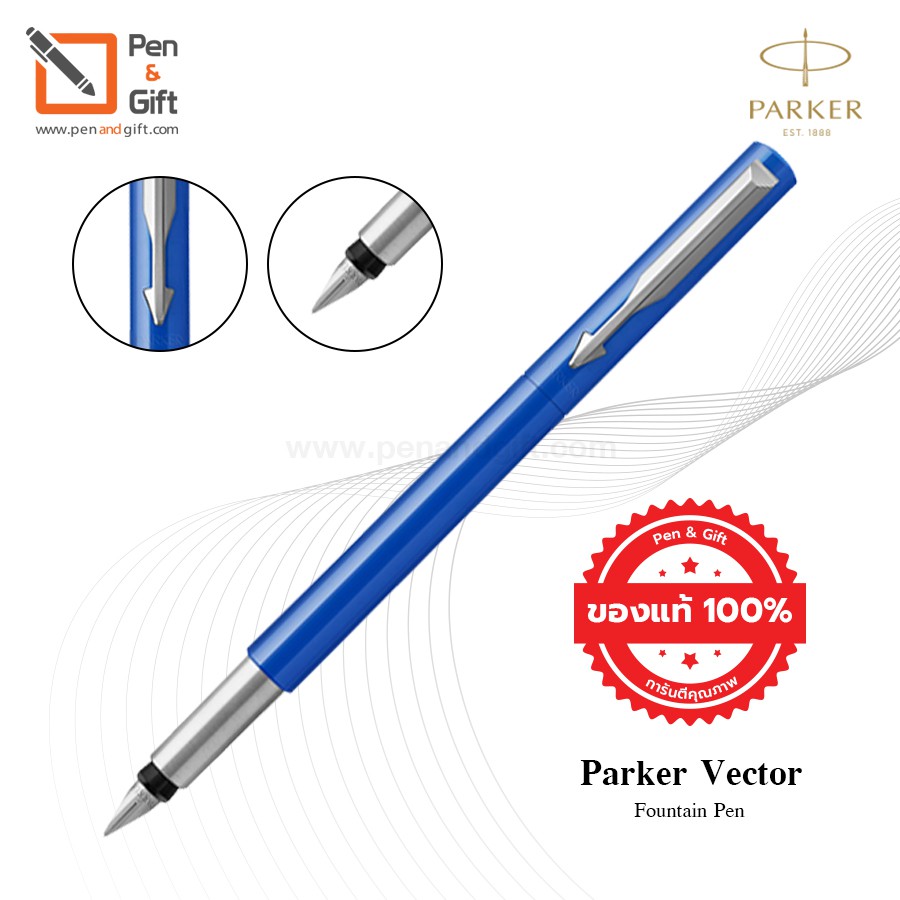 Parker Vector Fountain pen ปากกาหมึกซึม ป๊ากเกอร์ เว็กเตอร์(พร้อมกล่องและใบรับประกัน