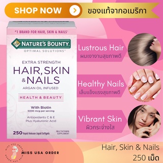 Natures Bounty Hair Skin &amp; Nails with Biotin 5000 mcg 250 Liquid Softgels