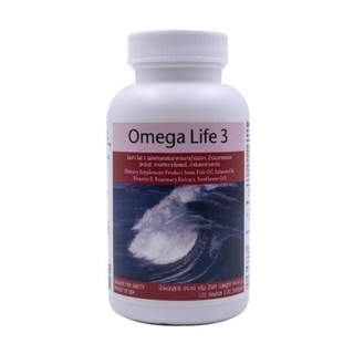 Omega Life 3 โอเมก้า ไลฟ์ 3 น้ำมันปลา 120ซอฟเจล