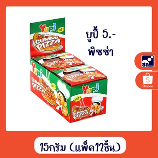 ยูปี้5.-พิซซ่า 15กรัม (แพ็ค12ชิ้น)