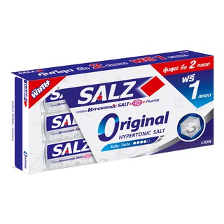 [ขายดี] Salz ยาสีฟันซอลส์ 160 กรัม แพ็คคู่+1หลอดฟรี (เลือกสูตรได้)-เฟรชแจเปนนิสมินต์