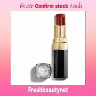 CHANEL Rouge Coco Flash Hydrating Vibrant Shine Lip Colour Size: 3g/0.1oz