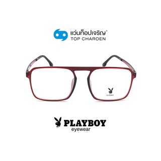 PLAYBOY แว่นสายตาทรงเหลี่ยม PB-35494-C3 size 53 By ท็อปเจริญ