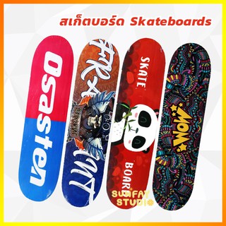 Skateboards SK8 สเก็ตบอร์ด size 24x6 inches. สำหรับมือใหม่