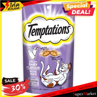 ✨นาทีทอง✨ วิสกัส เทมเทชันส์ ขนมแมวสอดไส้ครีม รสครีมมี่แดรี่ 85กรัม Whiskas Temptations Creamy Dairy Flavour Treats for C