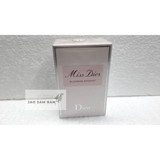 Dior Miss Dior Blooming Bouquet EDT 100ml