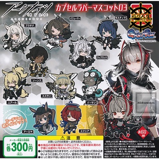 [Bandai]Arknights Gashapon Capsule อาร์คไนท์ กาชาปอง