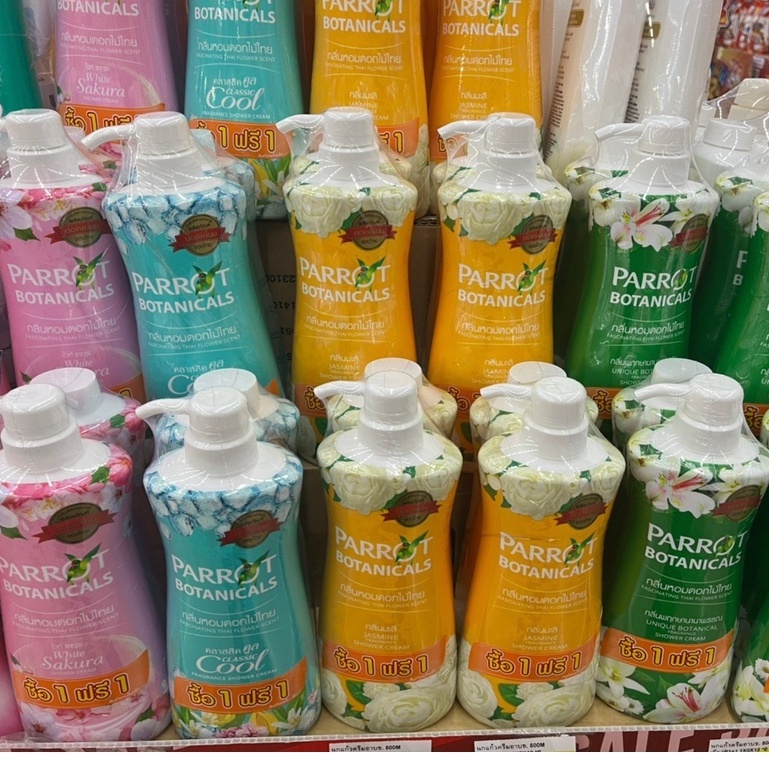 พฤกษานกแก้ว ครีมอาบน้ำ มีหลายสูตร แพ็ค 1 แถม 1 ขวด ขนาด 500 มล.