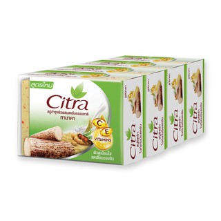 💥โปรสุดพิเศษ!!!💥 ซิตร้า สบู่ก้อน ทานาคา ขนาด 110 กรัม แพ็ค 4 ก้อน Citra Bar Soap Thanaka 110 g x 4