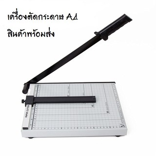 Deli 8014 เครื่องตัดกระดาษ แท่นตัดกระดาษ  12 x10 นิ้ว (300x250mm) 8014