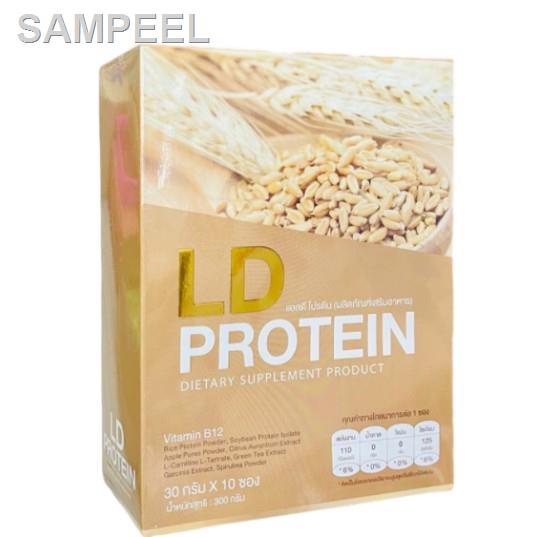 ✔LD โปรตีน/โกโก้/คอฟฟี่ ​