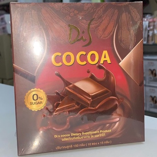 DI S COCOA ไดเอส โกโก้ ผลิตภัณฑ์เสริมอาหาร โกโก้พร้อมดื่ม 1 กล่อง