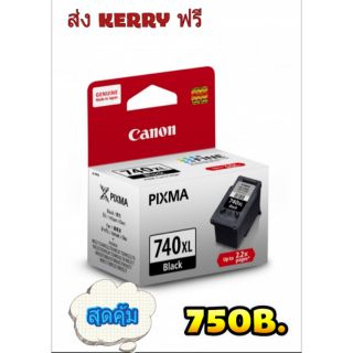 Canon 740xl bk nobox ไม่มีกล่อง