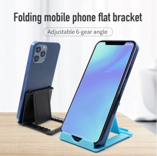 ที่วางโทรศัพท์ แท่นวางมือถือ ปรับได้หลายระดับ สามารถพับเก็บได้ Foldable Stand Holder