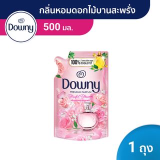 Downy ดาวน์นี่ น้ำยาปรับผ้านุ่มสูตรเข้มข้นพิเศษ กลิ่นหอมดอกไม้บานสะพรั่ง ถุงเติม 500 มล.