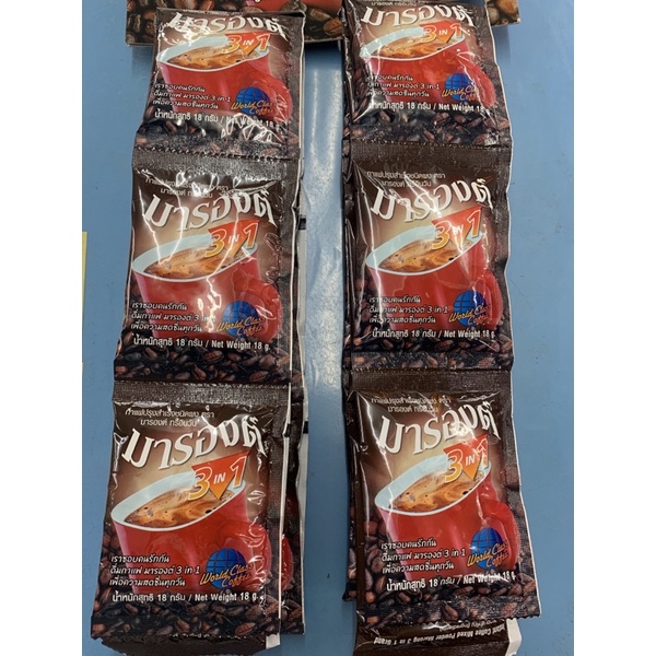 กาแฟมารองต์ กาแฟปรุงสำเร็จชนิดผง Marong (3 in 1) ชนิดไม่มีน้ำตาล ดื่มเพื่อสุขภาพ(ขายยกโหล/แพ็ค 2 โหล)(ราคาพิเศษสุดคุ้ม)