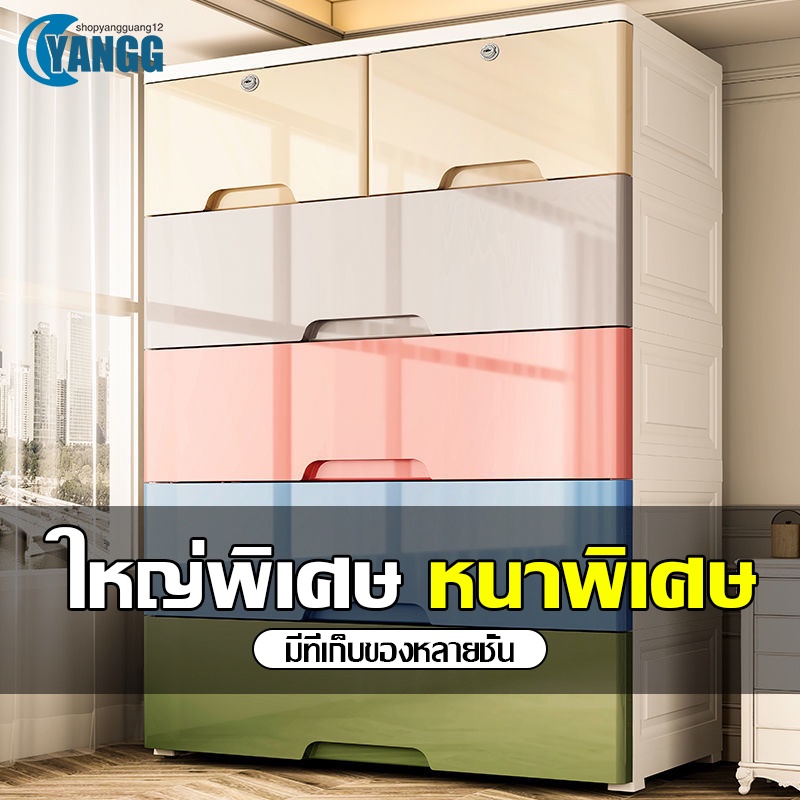 YANGG ลิ้นชักพลาสติก กล่องลิ้นชัก ชั้นวางจัดระเบียบจุของได้เยอะ