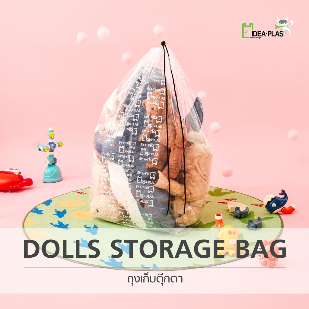 IDEAPLAS ถุงเก็บตุ๊กตา (Dolls Storage Bags) ถุงเก็บของ เก็บคนได้