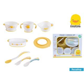 PiyoPiyo- ชุดรับประทานอาหาร 8 ชิ้น(PiyoPiyo Step-One Meal Traning Set)