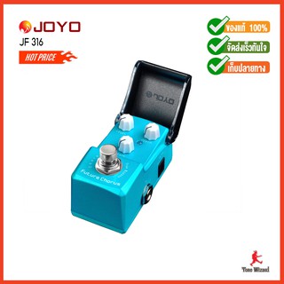 JOYO เอฟเฟค Pedal Effect Ironman Future Chorus JF316 - Blue (2350)