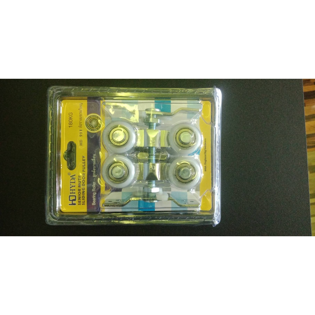 ลูกล้อรางแขวน ล้อบานแขวน HYDA คู่ HD911