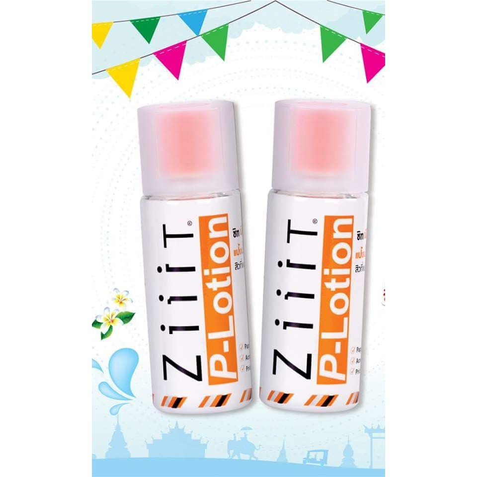 ZiiiT P-lotion แป้งน้ำทาสิว ขนาด 50g. ซื้อ1แถม1