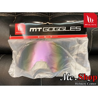 เลนส์แว่นหมวกกันน็อควิบาก MT GOGGLES สีม่วง