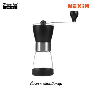 ที่บดเมล็ดกาแฟมือหมุนโถแก้วใช้งานง่าย Nexim
