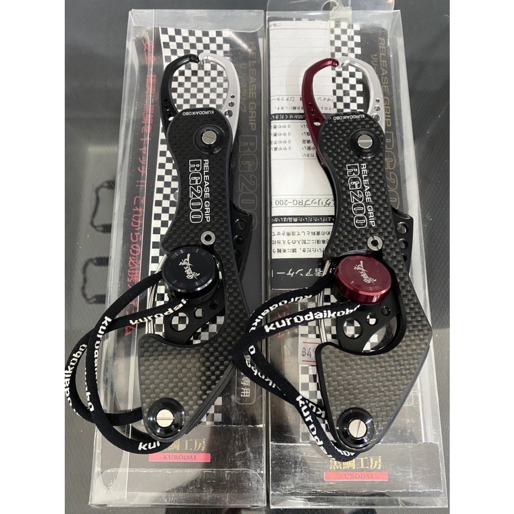 กริปเปอร์ RELEASE GRIP RG200