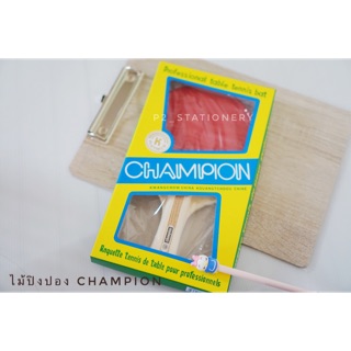 ไม้ปิงปอง Champion