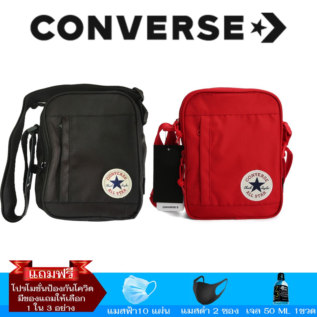มีแถม!!กระเป๋า Converse รุ่น Chuck Original Mini Bag ,uของแถมให้เลือก1ใน3อย่างนี้(MASK-ฟ้า10แผ่น/ดำ2ซอง6แผ่น/เจลล้างมือ)