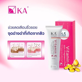 KA Cream Vitamin E : ลดรอยสิว เผยผิวใส ด้วยวิตามินอีสูตรเข้มข้น 30G