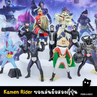 มาสไรเดอร์ คาเมนไรเดอร์ โมเดล Kamen Rider ของเล่นมือสองญี่ปุ่น