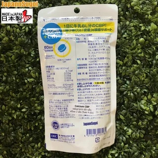 [พร้อมส่ง⚡️แท้] DHC Calcium CBP แคลเซียมคุณค่านม เทียบเท่าดื่มนม8แก้ว