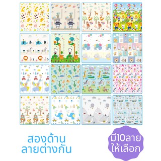 แผ่นรองคลาน เสื่อรองคลาน 6ฟุต พับได้ กันน้ำ แผ่นใหญ่ แผ่นโฟมรองคลานกันกระแทก แบบพับ แถมฟรี!!กระเป๋าเก็บเสื่อ