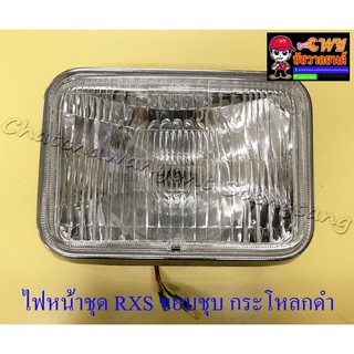 ไฟหน้าชุด RXS RXK RXZ VR150 (พร้อมหลอดและขั้ว) ขอบไฟหน้าชุบและกระโหลกสีดำ แบบเดิมติดรถ (23016)